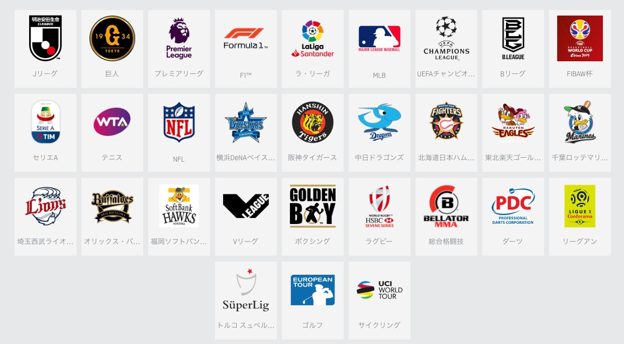 2019-03-25-dazn