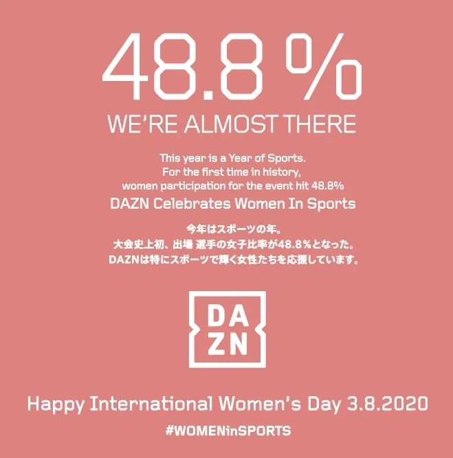 2020-03-06-pr-dazn-woman