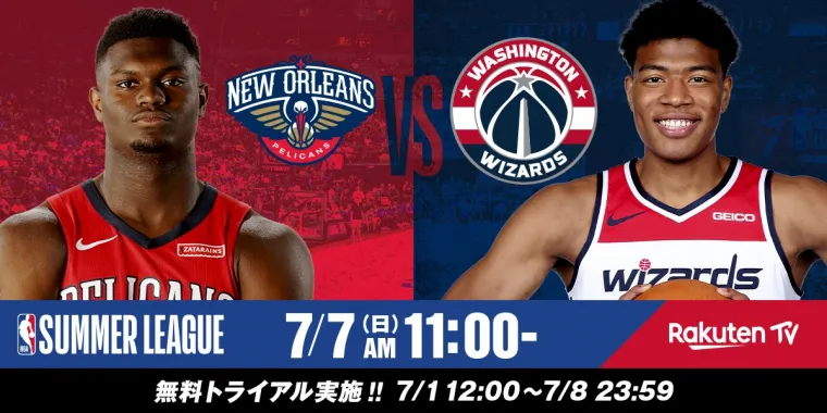 Pelicans vs Wizards