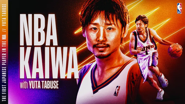 『NBA Kaiwa』に田臥勇太選手が登場！