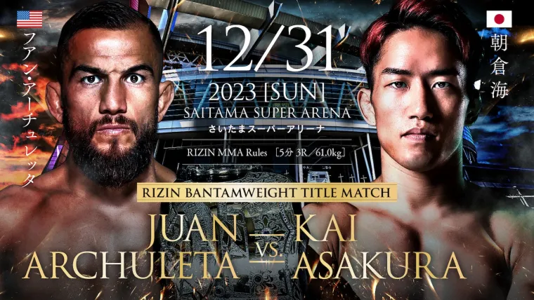 RIZIN.45 フアン・アーチュレッタ vs. 朝倉海