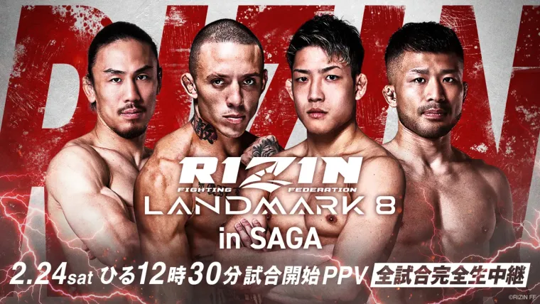 RIZIN LANDMARK 8 on ABEMA PPV